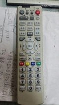 The radio and television remote control digital TV cable set-top box button is the same as the word above.