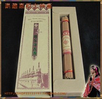 Fine Tibetan incense Banzhida Tibetan incense Tal Temple ancient incense new product Qinghai Institute of Tibetan Medicine producer
