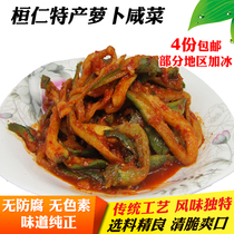 Carrot strips Pickles Korean kimchi Korean Pickles Spicy Spicy shredded radish pickles 300g4 servings