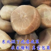 Northeast skimmed Pickles kohlrabi kohlrabi kohlrabi kohlrabi kohlrabi kohlrabi kohlrabi kohlrabi kohlrabi kohlrabi kohlrabi kohlrabi kohlrabi kohlrabi skimming shredded meal appetizer 1000g