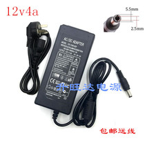 AF15 laptop power charger Anfo Shi 12V4A adapter