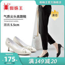 Spider-Wang Clear High Heels Female Little Spring Heels Butterfly Connect Soft Soft Soft Soft Soft Soft Soft Soft Soft Soft Soft Soft Soft Soft Soft Soft Soft Sound Shoes