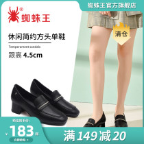 Spider Wang Lefu shoes black leather 2022 new spring - air and breathable single shoes
