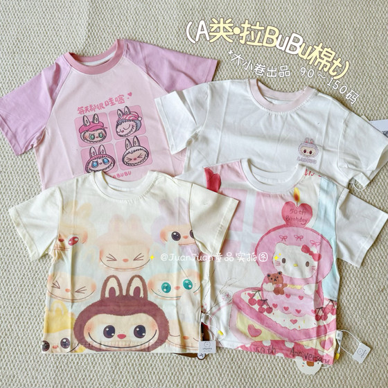 Japanese cute cartoon short-sleeved T-shirt with large rolls. Girls summer thin pure cotton girls short-sleeved cotton t-shirt
Japanese cute cartoon short-sleeved T-shirt with large rolls. Girls summer thin pure cotton girls short-sleeved cotton t-shirt