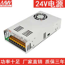 Switching power supply 400w single group industrial power supply S-400-24V 12V15V27V36V48VAC220 to DC24