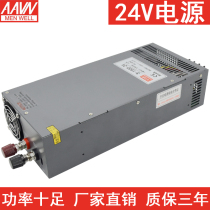 High-power switching power supply S-1500W-24V63A15V100A48V36 constant current constant voltage adjustable DC transformer