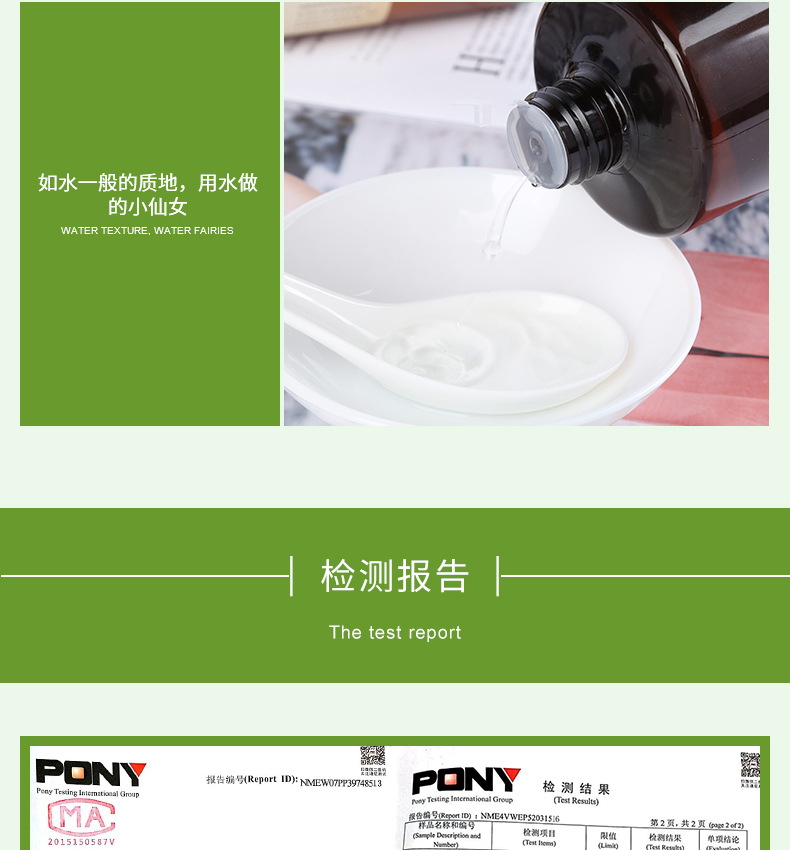 天然保加利亚大马士革玫瑰纯露500ml喷雾花水爽肤水保湿