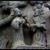 Antique miscellaneous old objects Exquisite Qing Dynasty old brick carving A group of 32 characters brick carving Hui school brick carving