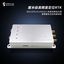 AMU Laboratory Feina latitude and longitude centimeter-level high-precision positioning directional receiver RTK Chihiro service