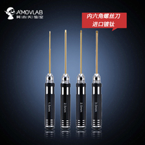 AMU laboratory hexagon screwdriver imported titanium plated H1 5 2 0 2 5 3 0MM wrench screwdriver batch knife