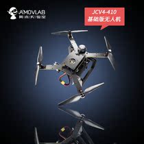 AMU Lab open source UAV small quadrotor PIXHAWK secondary aircraft development board programming diy