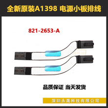Новый оригинальный A1398 821 - 2653 - A Little Platform Подключение USB Little Platform 15 лет