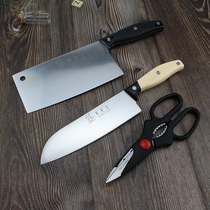Household kitchen knife cutting kitchen knives kitchen scissors stainless steel chef knife fruit knife slicing knife fruit knife fruit vegetable knife