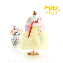 Childrens Hanbok Girl Dance Performance Korean Dance Costume Korean Palace Traditional Girls Hanbok E01020