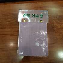 In accordance with the Seoul Juan color card