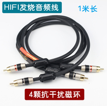 High quality RCA audio cable pure copper gold plated 1 meter long