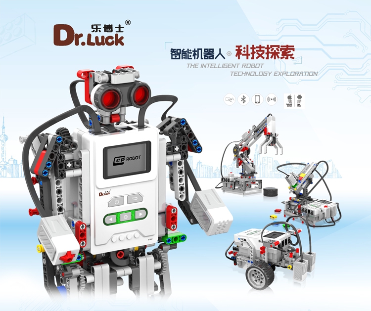 万格乐博士教育机器人kj026可刷卡可遥控可编程全新设计匹配ev3