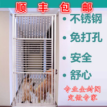 Punch-free pet cat dog protective door child safety door bar isolation railing encrypted fence stainless steel fully enclosed