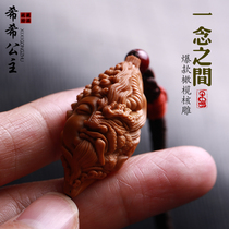 The Difference Between Olives Nuclear One Prayer Pendant Pendant Olive Hu Nuclear Sculpted Back Cloud Single Single Seed Men And Women Playful Gameplay Accessories