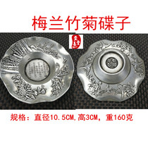 Antique collection imitation silver handicrafts white copper inlaid silver dollar Dragon and Phoenix pen wash a variety of optional