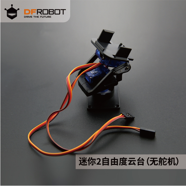 DFRobot small servo two-axis nylon gimbal two degrees of freedom 9g servo gimbal Arduino compatible