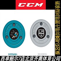 Bauer Green Biscuit land ice hockey BAUE hockey pie Super skating dry land ice hockey training ball
