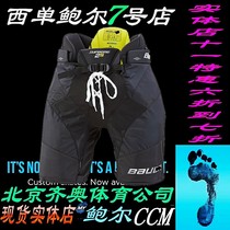 baue 2s ice hockey anti-tumble pants Bauer senior youth adult competition hip pants big pants shorts