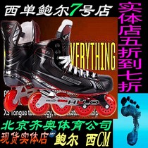 New Baue X2 7 land ice hockey ball youth adult hockey skating inline skating shoes