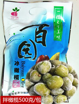 Minqing Baiyuan Ice Olives Fujian specialties Fuzhou mixed Olive Sour Sweet 500g X5 pack pickled green fruit