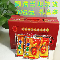 Fujian specialty Ribao brand Minqing bad dishes gift box 1 Box 30 packs of sauerkraut meal gift box Min Qing specialty
