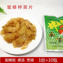 Zhejiang Teryield Bee Squeezed Vegetable Slices Leftover pickles Pickle Pickle bagged breakfast sauce Hainen specie