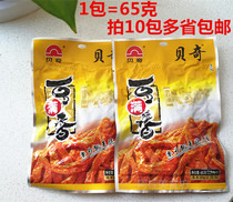 Fuzhou snack Beqi bean full of fragrant marinated tofu 65g 10 packs of ready-to-eat meal Pickles