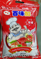 Fuzhou Baiwei plus fresh MSG 908g X3 pack Fujian seasonings Baiwei MSG Fuzhou snack condiment