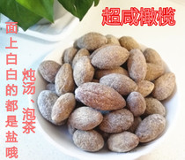 Fujian Minqing olive salty olive super salty olive stew pork belly stew pork belly stewed pork ribs tea more than 1 catty province