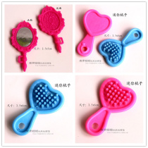 Tang Guo Doll Accessories Small Cloth P Puli Mini Mirror Comb Childrens Playhouse Toys Teaching Garm
