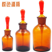 Quality brown drop bottle tea colour glass bottle 30 60125mL yellow drop bottle indicating bottle brown photophobic head drop bottle