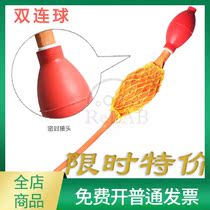 Beijing Golden Emerging Red Rubber Double Lionball Double League Ball Balloon Laboratory Gas Collector Two-League Ball