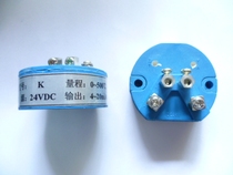 Shanghai Huoyu temperature transmitter PT100 0-100 degrees