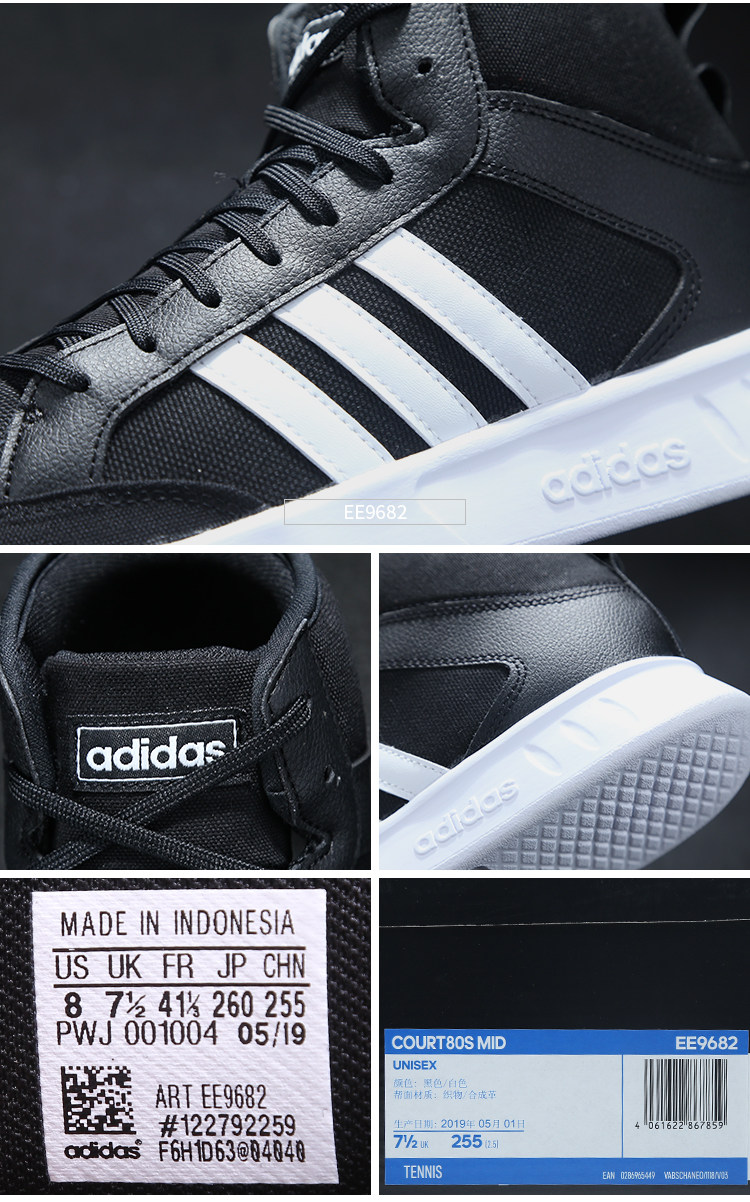 adidas阿迪达斯男鞋三叶草nizza板鞋经典高帮帆布休闲鞋 f34057