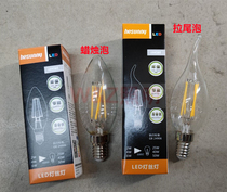 Star Gao Hong LED filament bulb C35 3000K candle tail E14 glass cover LED energy saving bulb