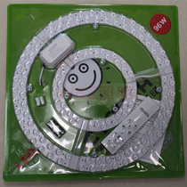 Happy bright ceiling lamp LED wick circular remote control dimming transformation lamp panel Tmall Genie lens module