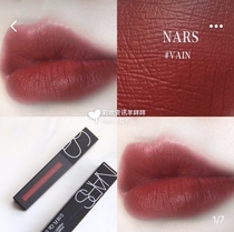Spot NARS Black Tube lip glazed vain slow ride aragon no regretts