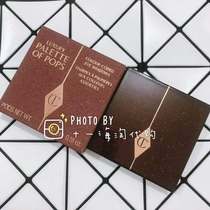 Charlotte Tilbury 4 color CT eye shadow disc exagger pillow talk celestial