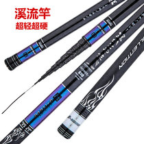 Stream fishing rod short section hand rod crucian carp rod 28 tune ultra-hard ultra-light carbon stream rod hand rod stream rod fishing rod