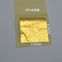 Nanjing gold foil manufacturer direct sales gold foil 98% with gold content gold leaf 24K gold to build gold leaf Buddha statue with gold