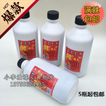 Carpenter woodworking slingshot ink bucket special ink ink bucket painting line ink 60g scriber ink