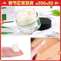 Japanese small honey pear Liusheng peptide cream anti-aging anti-aging desalination fine lines moisturizing skin lifting and tightening 50g