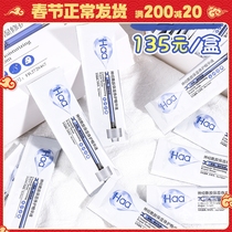 Haa ceramide essence can be used to protect pregnant women. It can brighten and rejuvenate the skin.