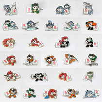 Beijing Olympic Games official badge mascot Fuwa Games badge Series 29 Olympic medals