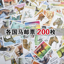 Foreign Stamps World Horses Special Stamps 200 Non-Repeated Stamps Bags Tickets Horse Racing etc.